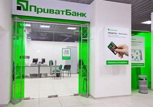 В Одессе взорваны два офиса «Приватбанка»