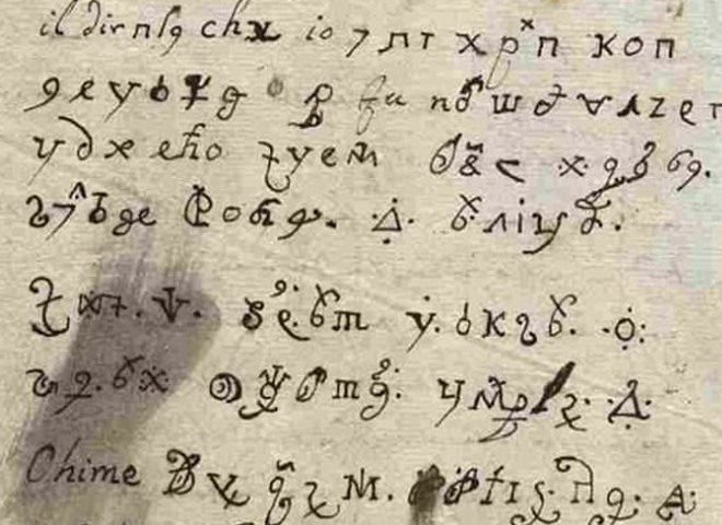 Ученые прочитали «письмо дьявола» 300-летней давности