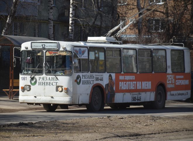 Рязанскому троллейбусу исполнилось 70 лет