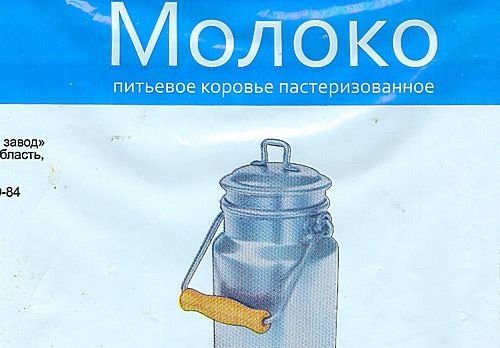 СМИ Петербурга: в рязанском молоке молока не обнаружено