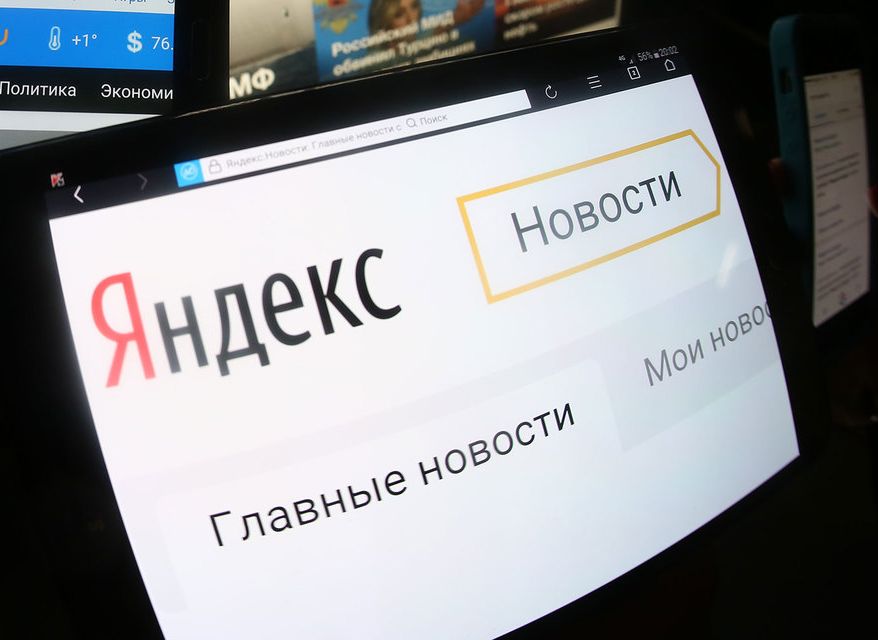 Сервис «Яндекс. Новости» может быть закрыт