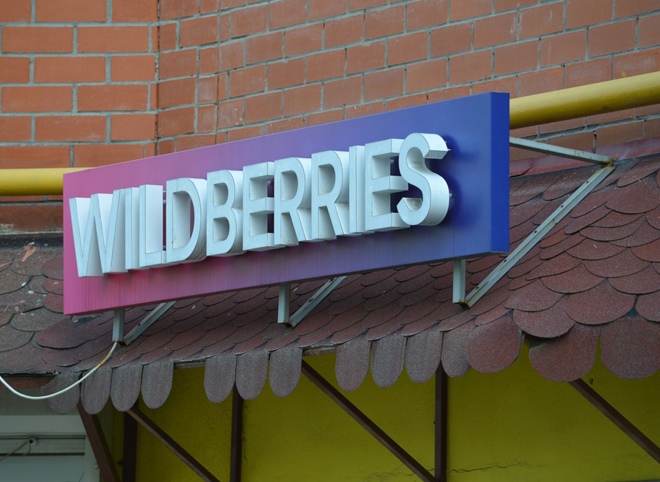 Wildberries запустил сервис поиска автозапчастей