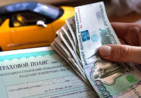 Россияне теперь смогут вернуть деньги за навязанную страховку