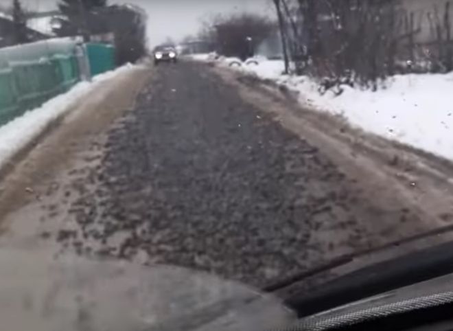 В Рыбном по дороге рассыпали крупный гранитный щебень (видео)