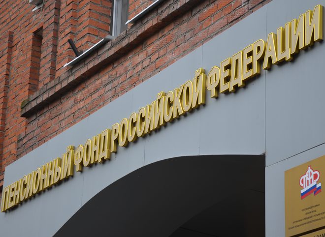 В Воронеже сотрудница ПФР начисляла своему отцу пенсию в 150 тыс. рублей
