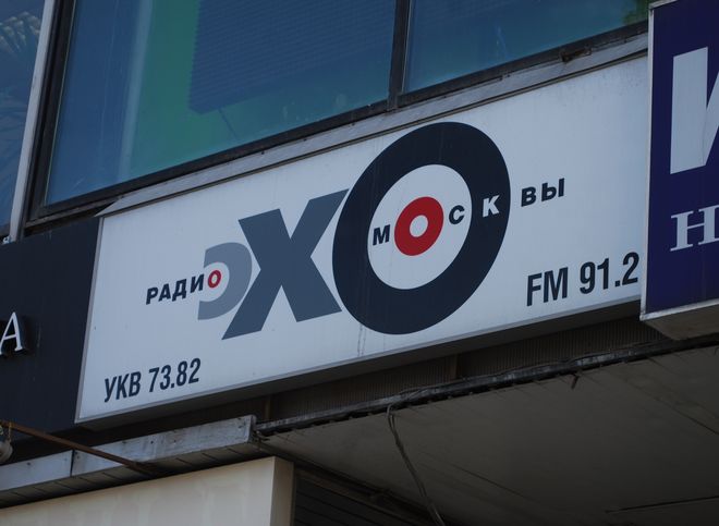 Вооруженный мужчина напал на офис радиостанции «Эхо Москвы»