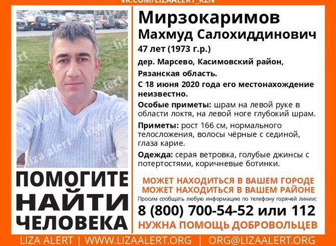 В Касимовском районе пропал 47-летний мужчина
