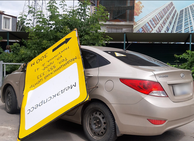 В Рязани на припаркованный автомобиль упал рекламный знак