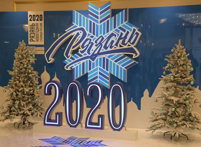 В Рязани появится «Новогодний дом»