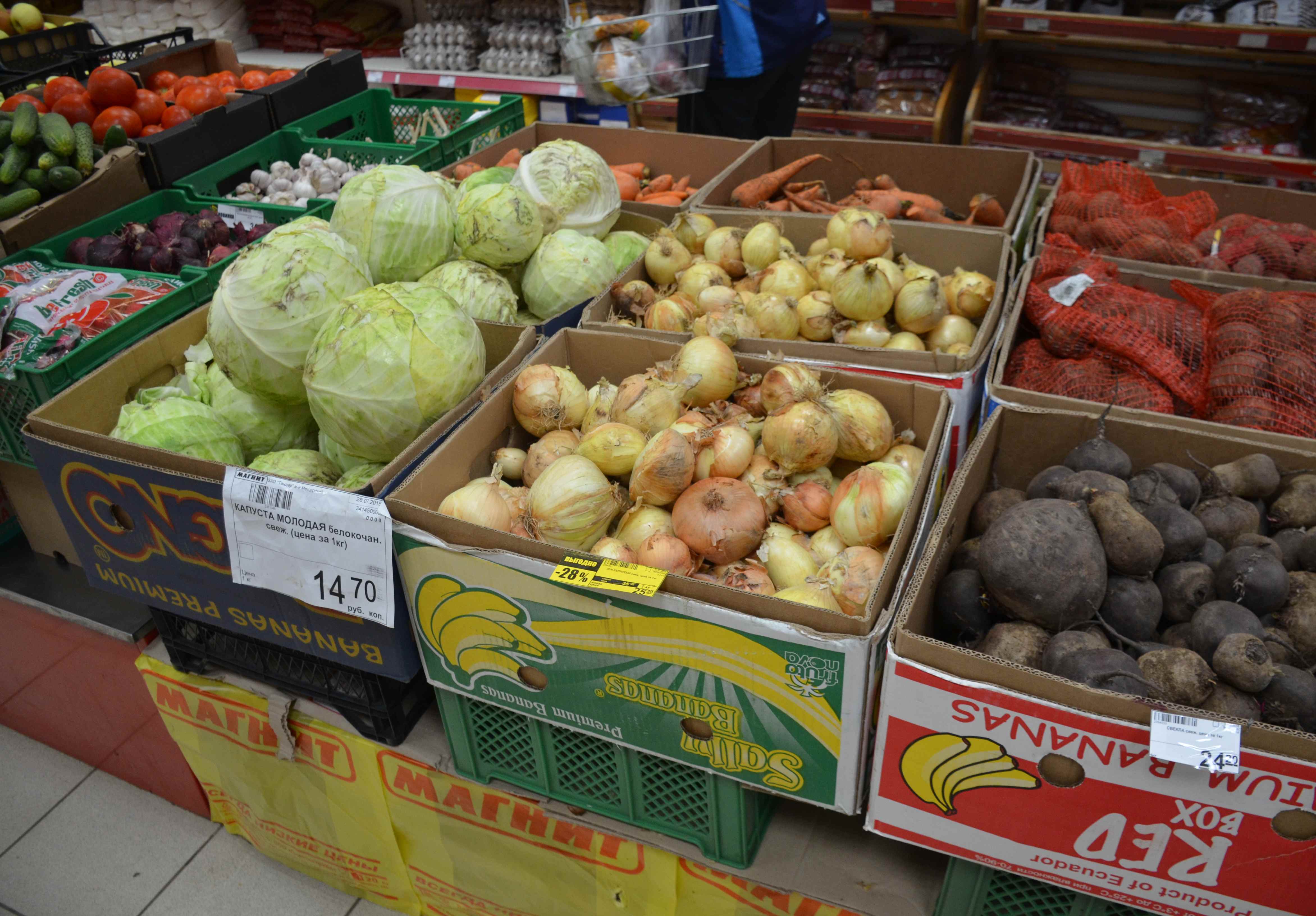 В Рязани резко взлетели цены на овощи
