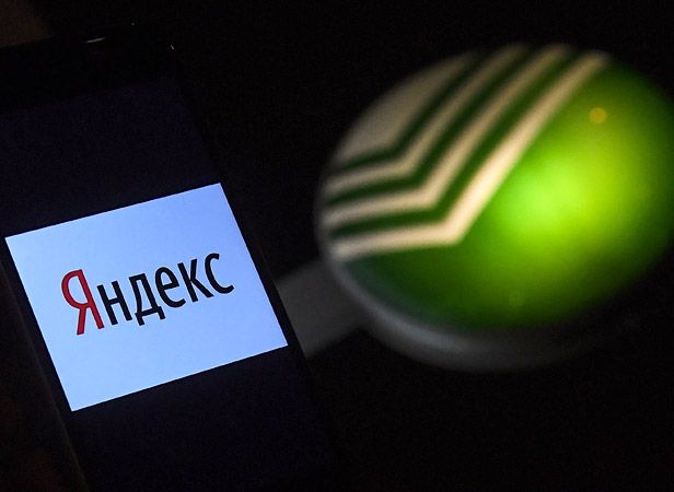 Маркетплейс от «Яндекса» и Сбербанка заработает осенью 
