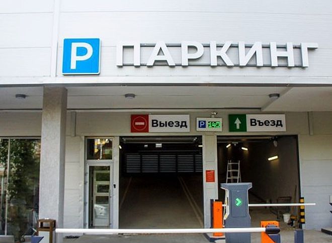 Парковка в «Виктории Плазе» будет стоит 50 рублей за час