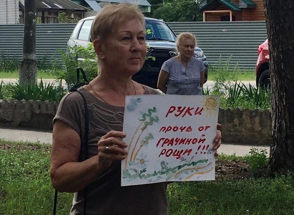 Жители Солотчи собрались на сход в защиту Грачиной рощи