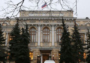 ЦБ снизил официальный курс рубля