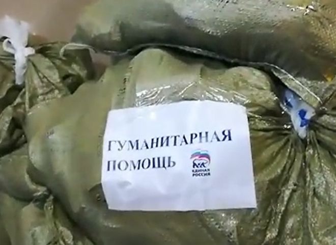 Иркутяне возмутились наклейками «Единой России» на гуманитарной помощи