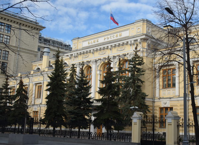ЦБ ввел временную администрацию в одном из крупнейших банков Крыма