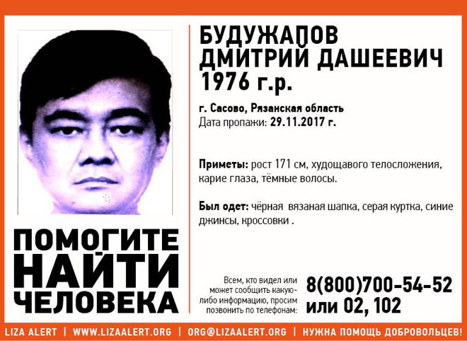 В Рязанской области разыскивают 42-летнего мужчину, пропавшего почти три месяца назад