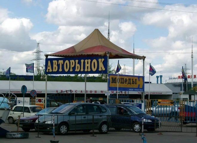 Стали известны самые автомобильные регионы России