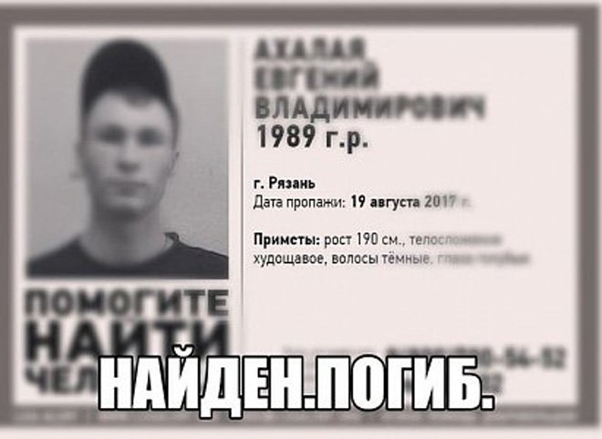 СК: тело 28-летнего рязанца нашли в Борковском карьере