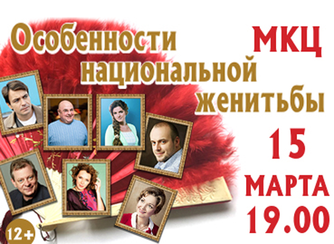 Московские звезды выступят на театральной сцене Рязани