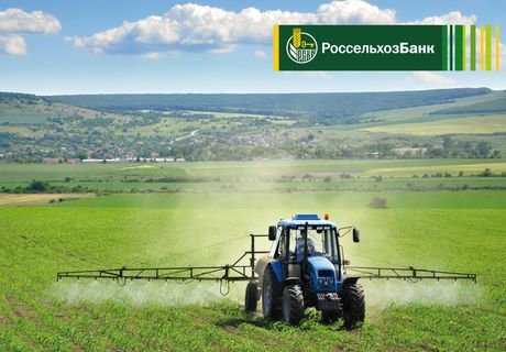 «Россельхозбанк» помогает развитию АПК в Рязани