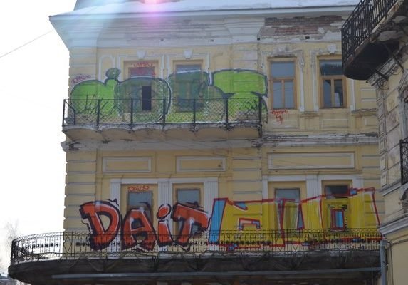 Неизвестные разрисовали фасад дома на улице Почтовой