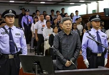В Китае чиновник за взятки получил пожизненный срок