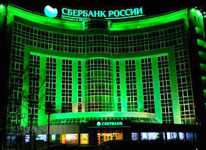 Крупнейшие банки вышли из Ассоциации российских банков