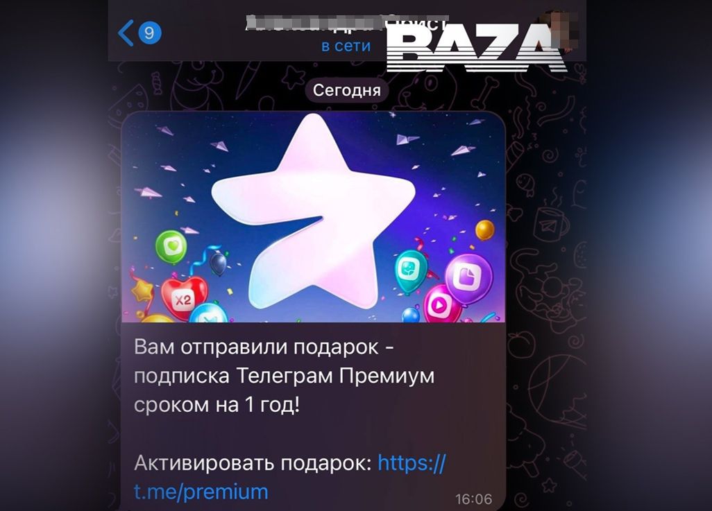 Пользователям Telegram массово приходят фишинговые ссылки для взлома