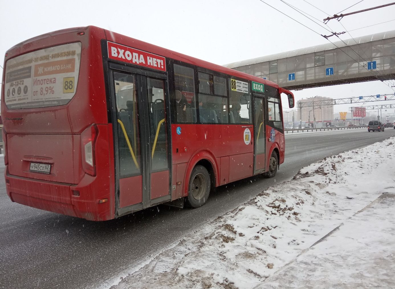 Автобус 446 хвойный красное. Автобус 88 Рязань. 88 Маршрутка Рязань. Красные автобусы в Рязани. Красная маршрутка.