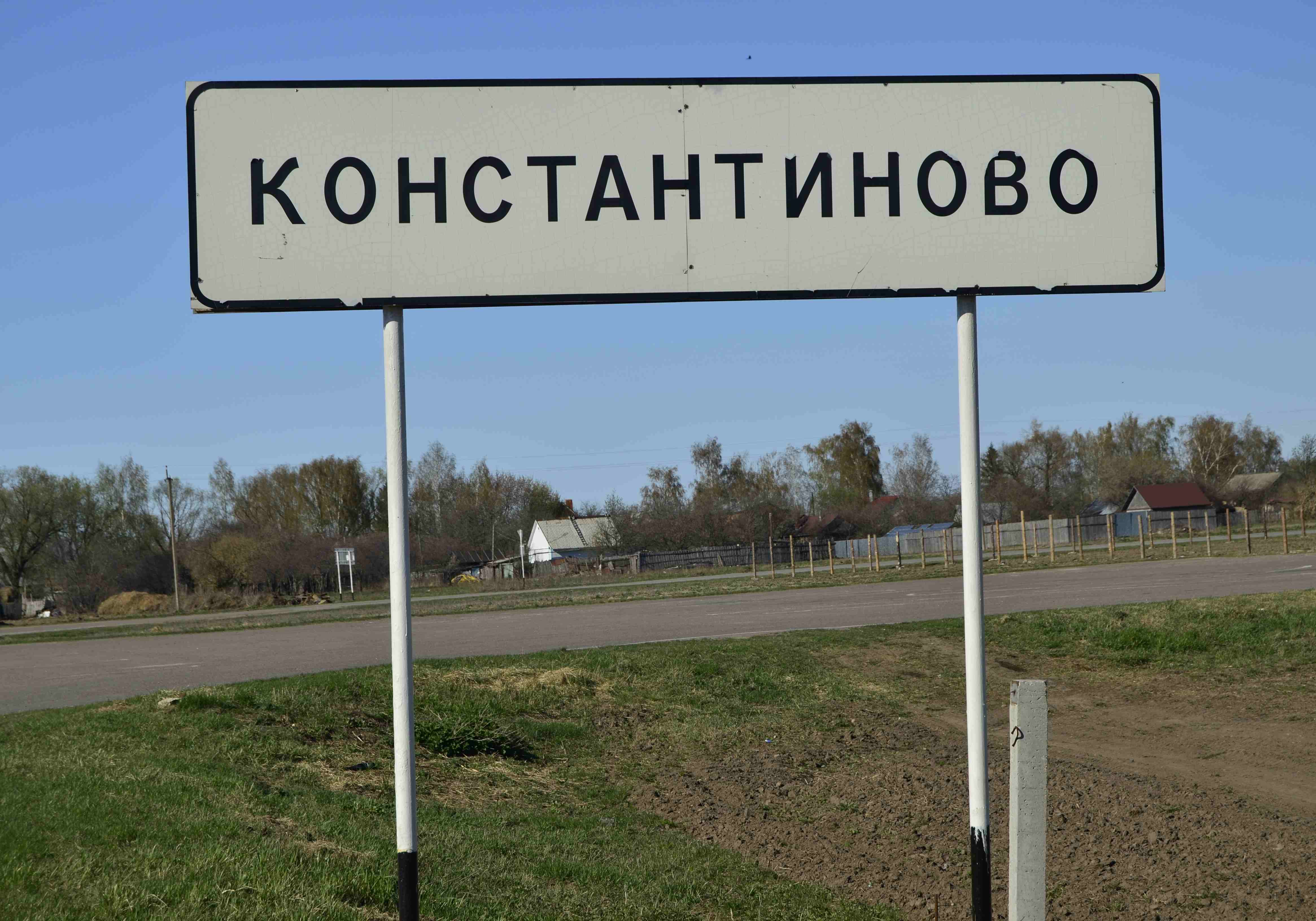 В Рязани утвердили проект въездной зоны Константинова