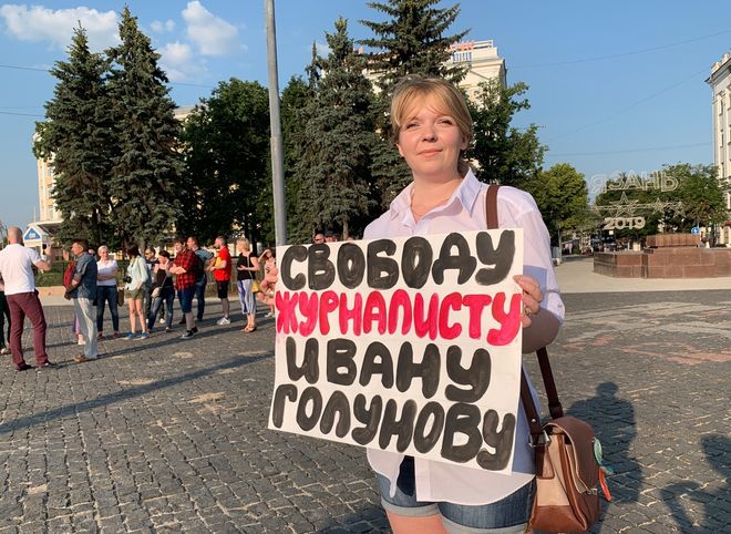 В Рязани проходят одиночные пикеты за свободу Ивана Голунова