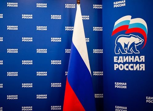 «Единая Россия» проведет праймериз к выборам губернатора Рязанской области