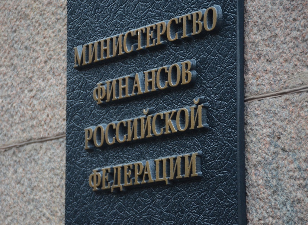 Минфин запланировал сокращение числа казенных госучреждений в России