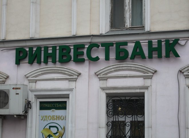 Центробанк выявил новые махинации менеджмента рязанского «Ринвестбанка»