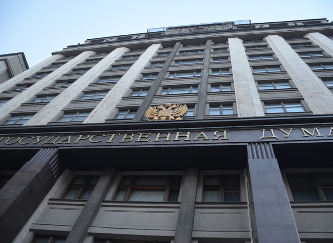 Госдума повысила НДФЛ на доходы выше 5 млн рублей