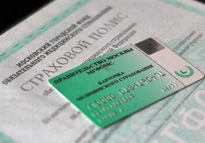 Бюджет рязанского ТФОМС увеличен на  76 млн рублей