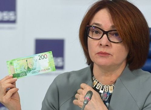 Банкноты номиналом 200 и 2 000 рублей поступили в обращение