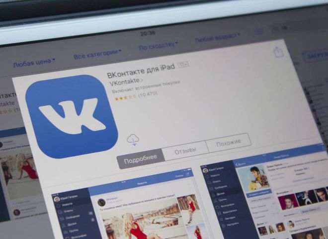 Пользователи нашли способ наказать «ВКонтакте» за платную музыку