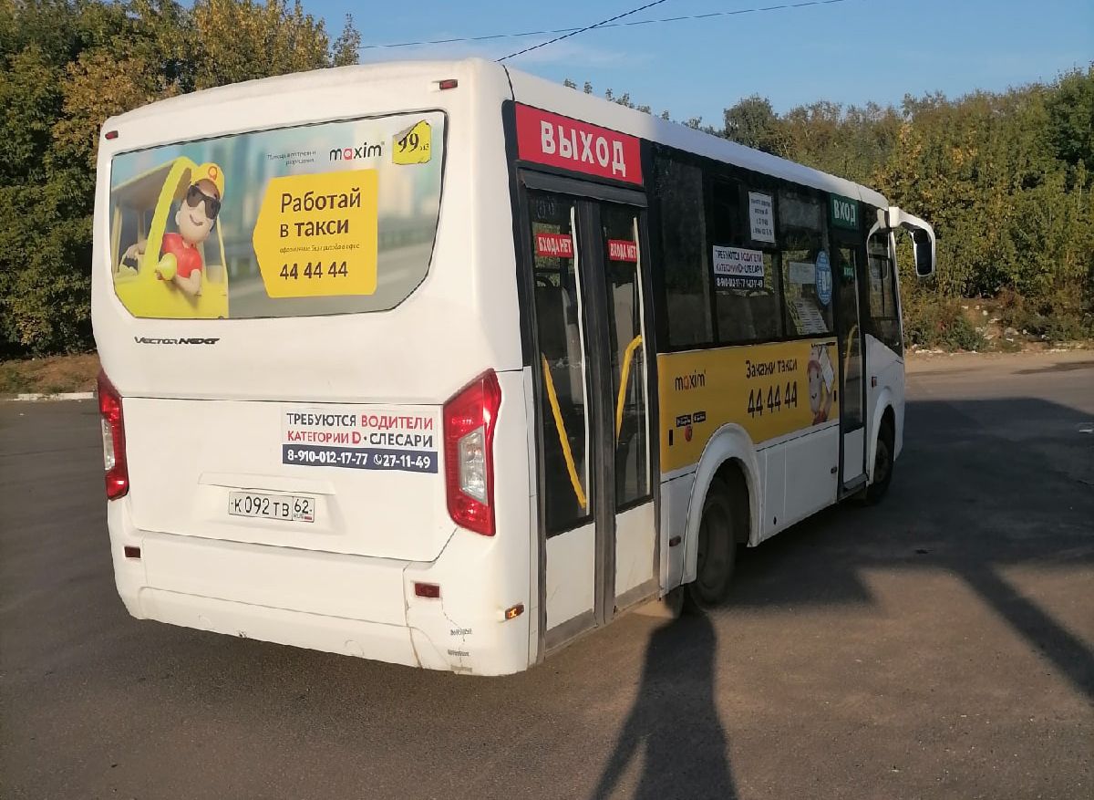 Маршрут 65 рязань. Рязанский автобус. Маршрутка Рязань. Автобус Рязань. Рязанская маршрутка.