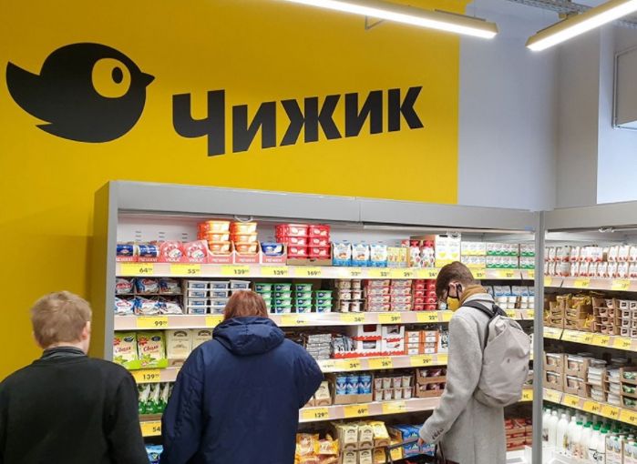 Сети Магазинов В России