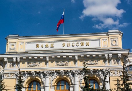 Банк России снизил ключевую ставку до 10%