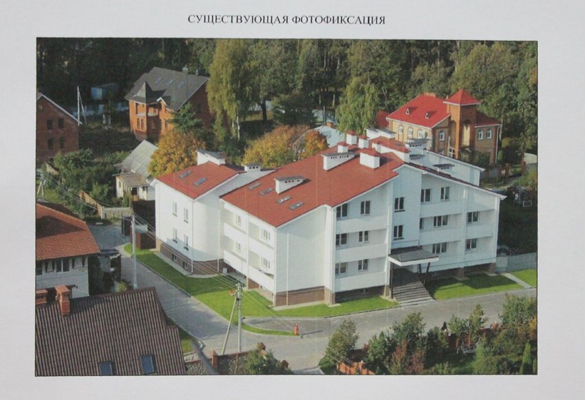 В Солотче из центра здоровья сделали жилой дом