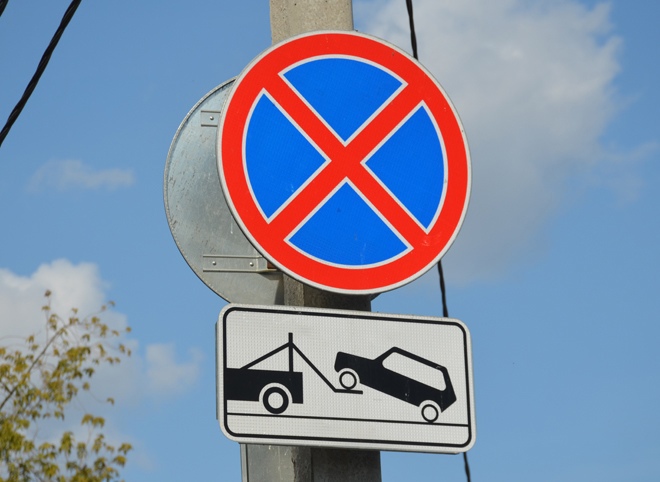 На улице Свободы изменятся правила парковки