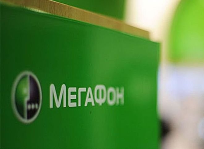 ФАС возбудила дело против «Мегафона» из-за тарифов на международный роуминг