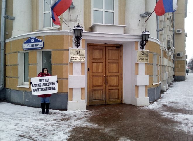 Рязанка провела пикет перед зданием мэрии с требованием уволить Карабасова