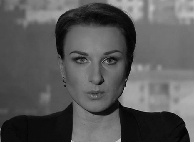 Известная телеведущая умерла в Екатеринбурге в возрасте 43 лет