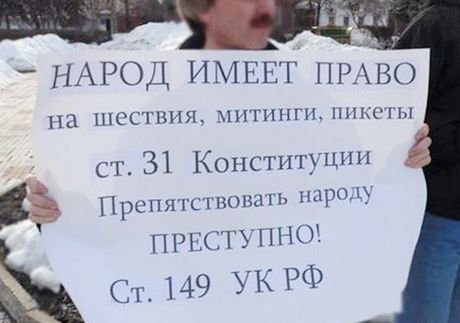 Рязанские активисты выступят против гордумы