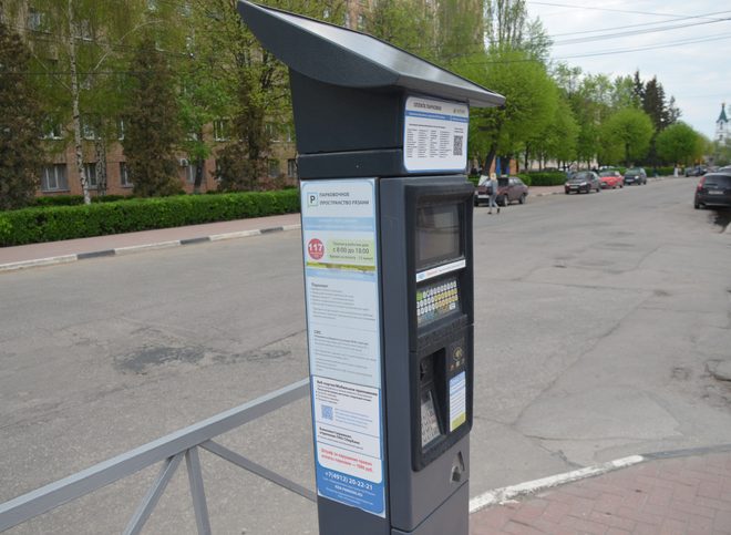 В Рязани возобновляют работу платные парковки