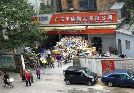 В Китае взорвались разосланные по почте 17 бомб